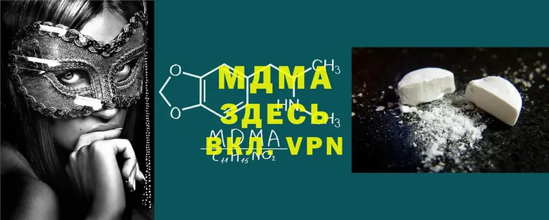 MDMA Molly  это Telegram  Йошкар-Ола 